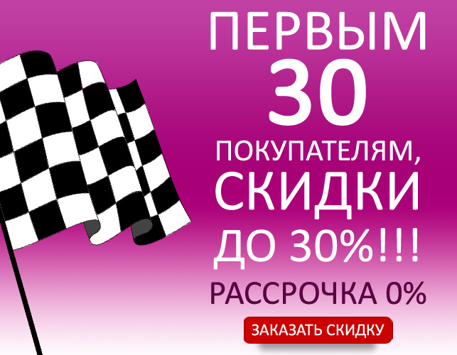 zem-del_ban_643x500_04.jpg